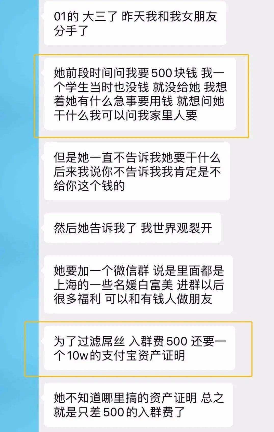 上海长宁女孩被害聊天记录的简单介绍