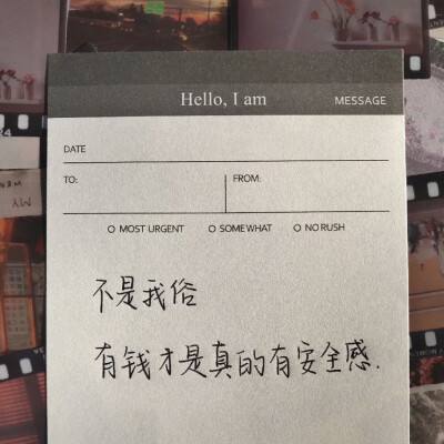 包含不喜欢聊天记录给别人看的文案的词条