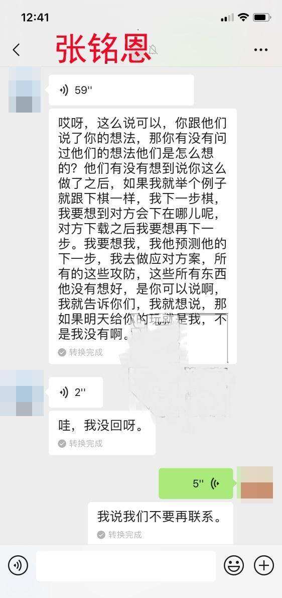 YY洁癖聊天记录曝光(yy洁癖哥现实是做啥的)
