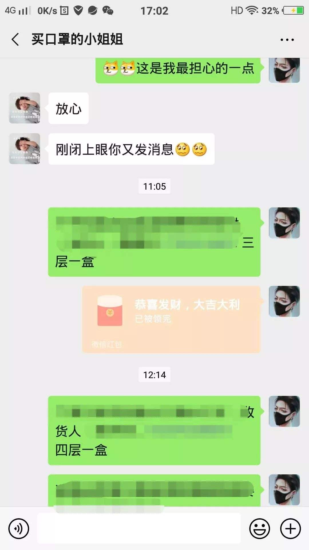 查微信聊天记录被骗500元(微信被骗900块钱,怎么查到对方的实名信息?)