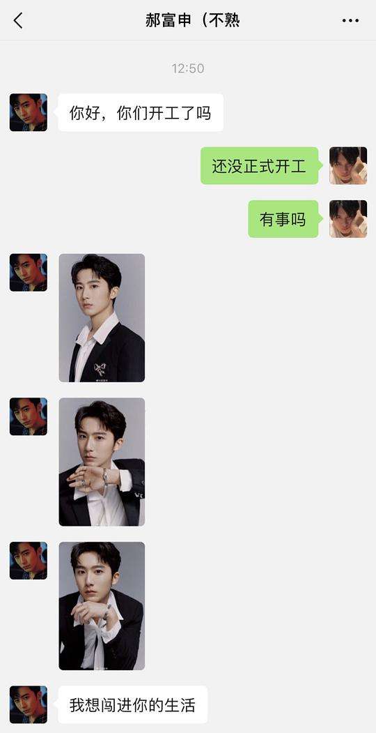 有梗聊天记录(一些日常聊天的梗)