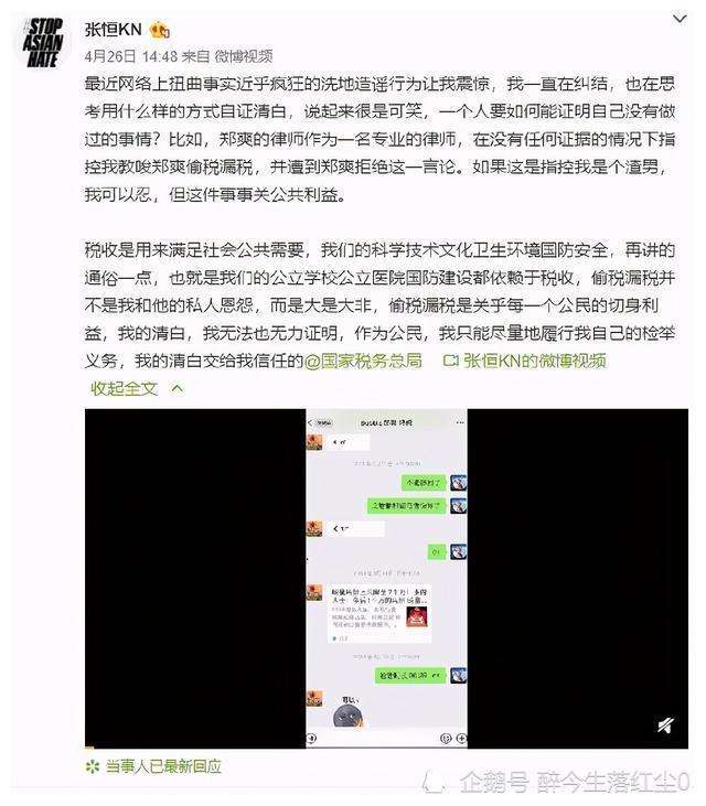 聊天记录涉及隐私权吗(看聊天记录算不算侵犯隐私权)