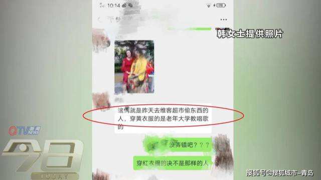 关于大姨买玩具聊天记录的信息
