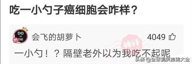 徐勤根聊天记录(徐勤根 聊天记录)