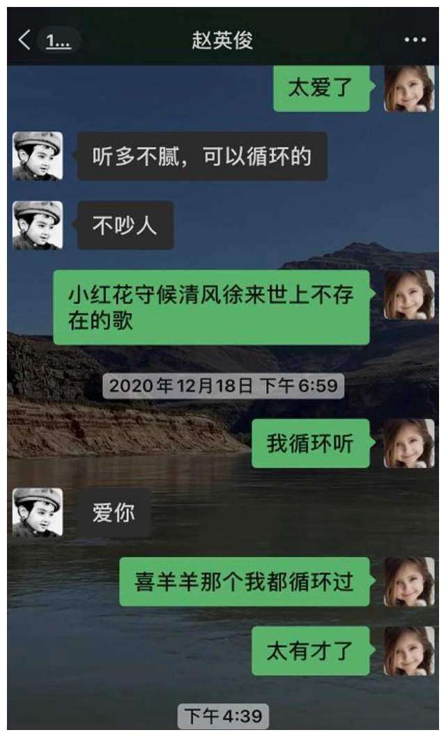 搞笑聊天记录歌词(很搞笑的聊天记录对话)