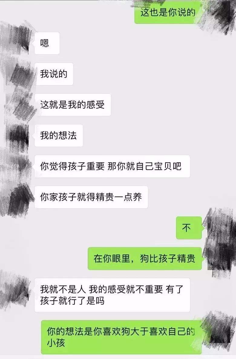 关于分手了想把聊天记录做成书寄给他的信息