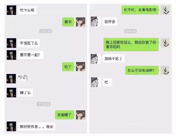 聊天记录就象催泪情书是什么歌曲的简单介绍