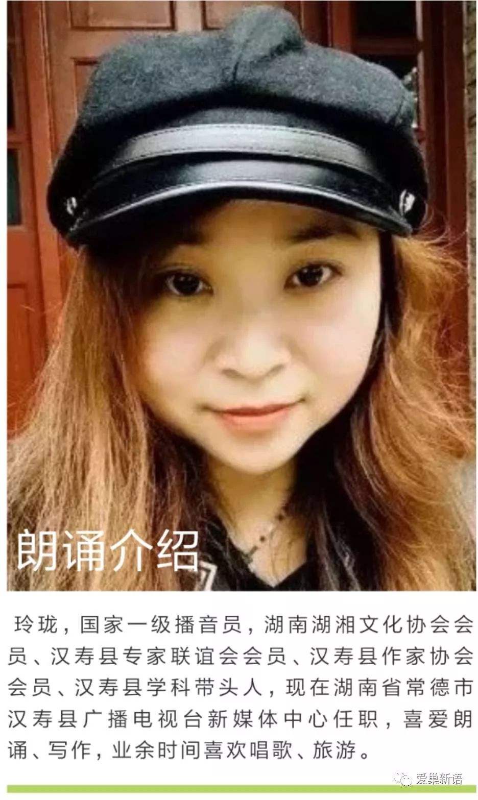 包含汨罗方言聊天记录的词条