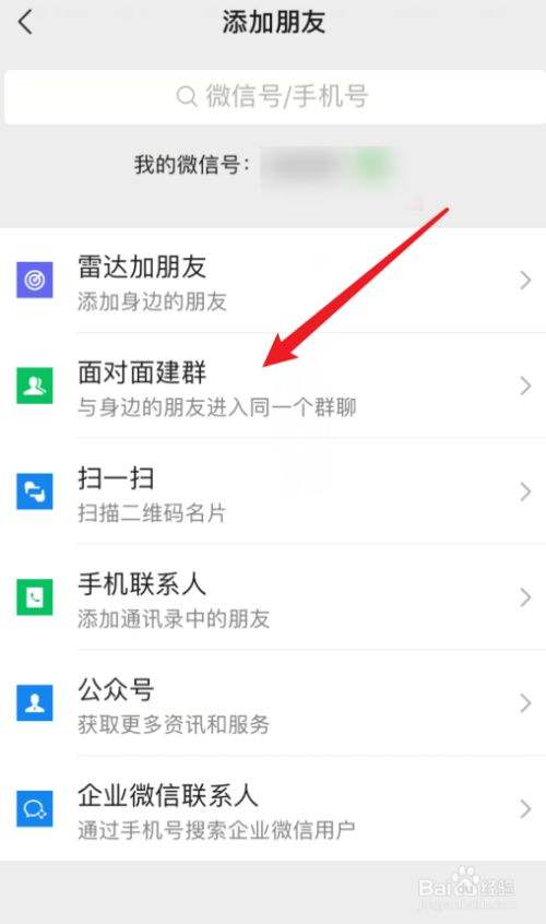 面对面微信聊天记录能保存多久(微信里面的聊天记录可以保存多久)