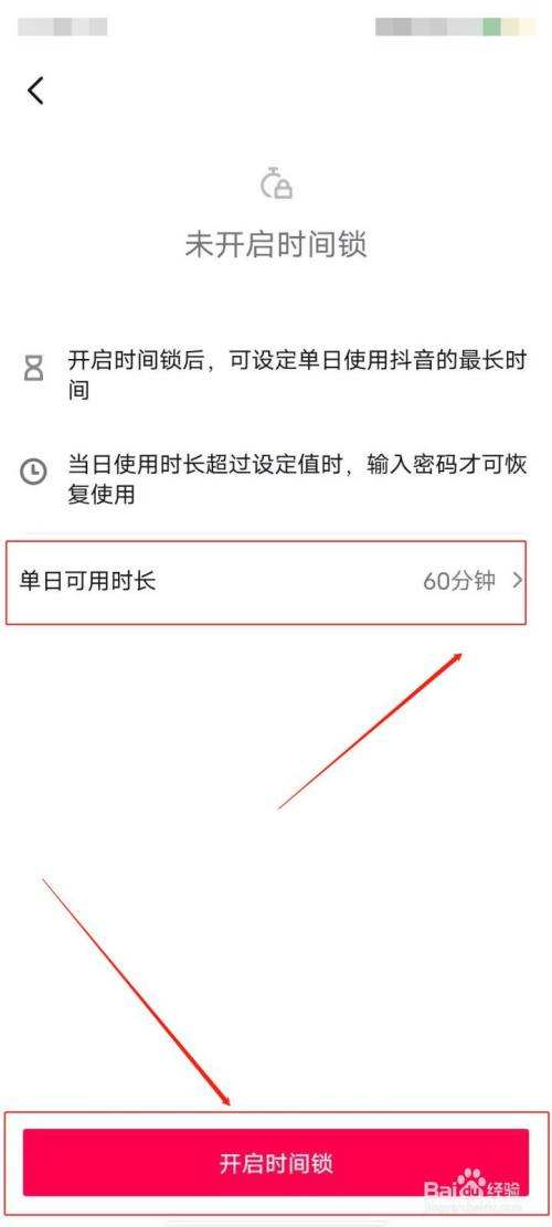 抖音怎么查看聊天记录时间(抖音聊天记录怎么看具体时间)