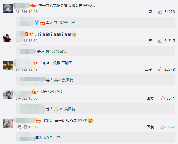 森碟的聊天记录(小森生活聊天记录)