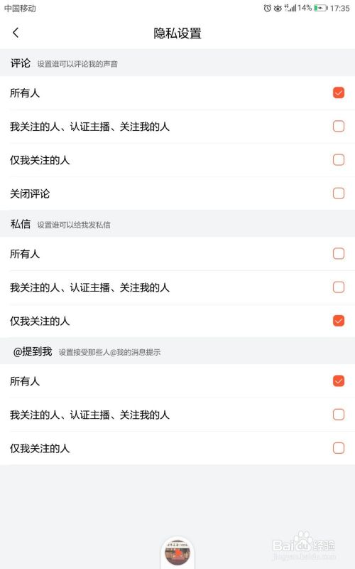 包含喜马拉雅可以恢复私信聊天记录吗的词条