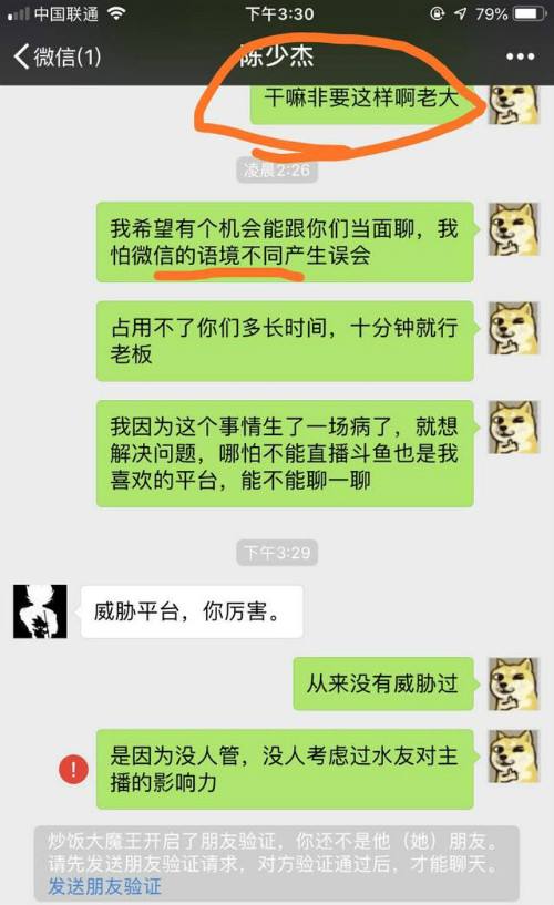 微信聊天记录自导自演(微信聊天制作 在线生成器)