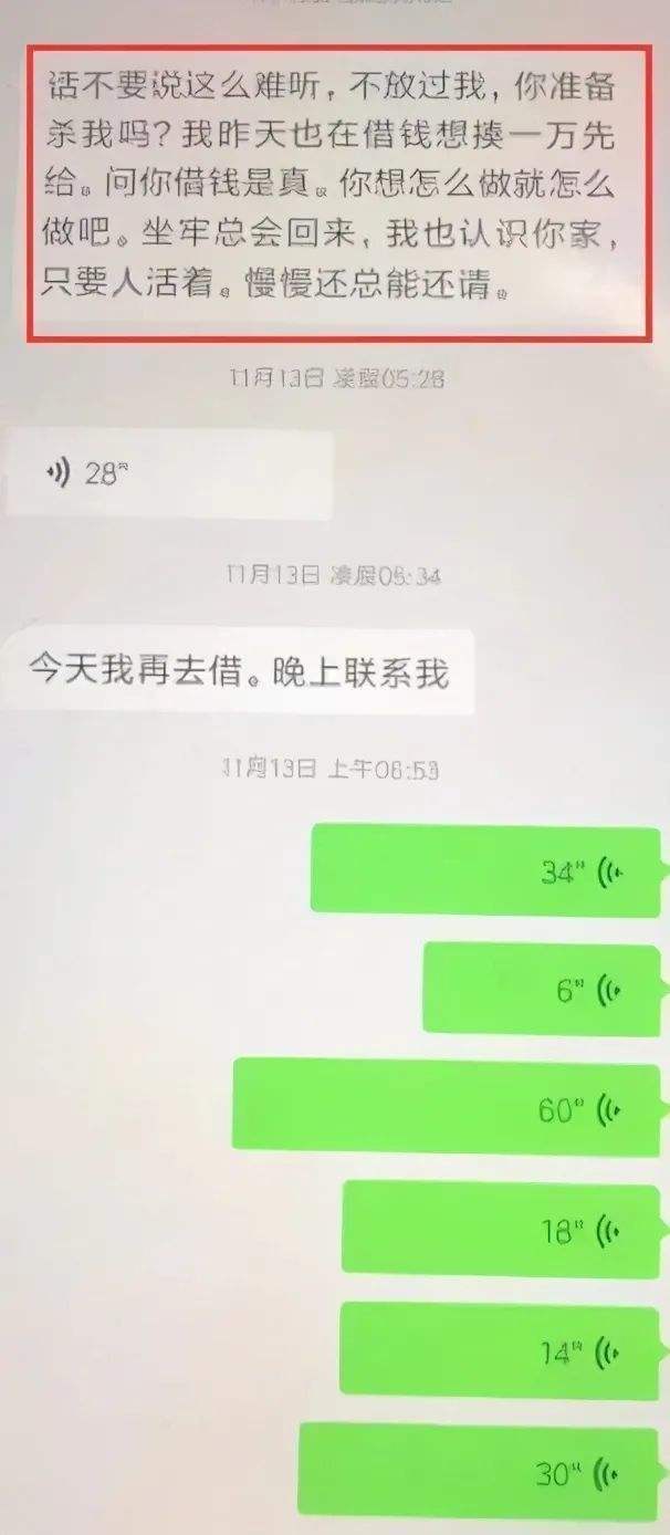 监听老婆微信聊天记录违法吗(怎么能监视老婆的微信聊天记录)