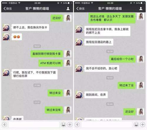 监听老婆微信聊天记录违法吗(怎么能监视老婆的微信聊天记录)