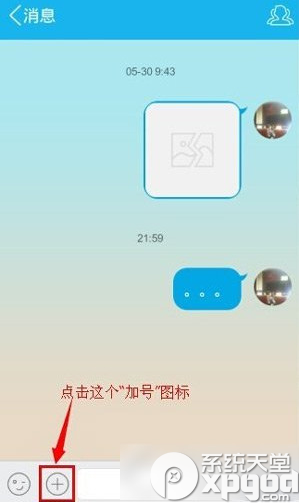 qq禁止群内匿名聊天记录(群怎么设置禁止匿名聊天)