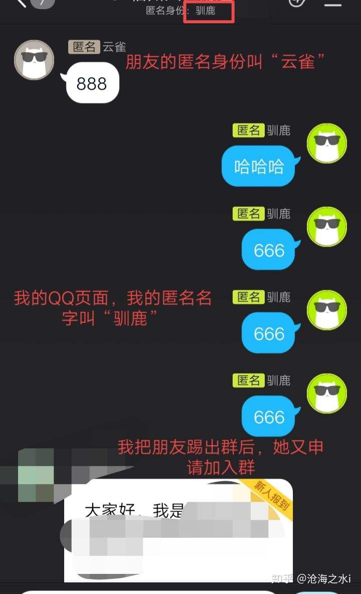 qq禁止群内匿名聊天记录(群怎么设置禁止匿名聊天)