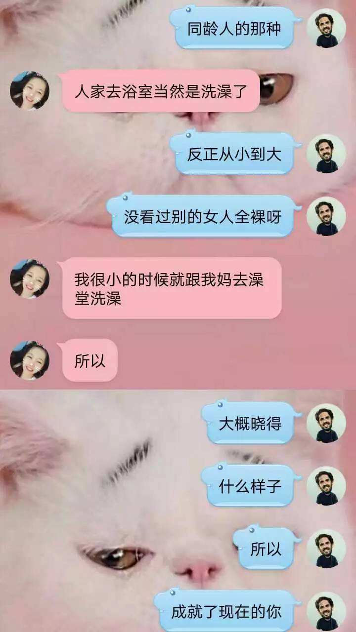 怎么消除聊天记录的马赛克(怎么样把聊天记录中马赛克去掉)
