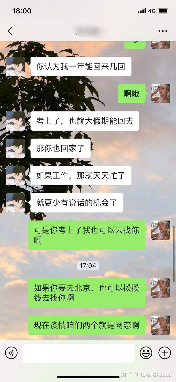 回看你和他的聊天记录(回看聊天记录对方知道吗)
