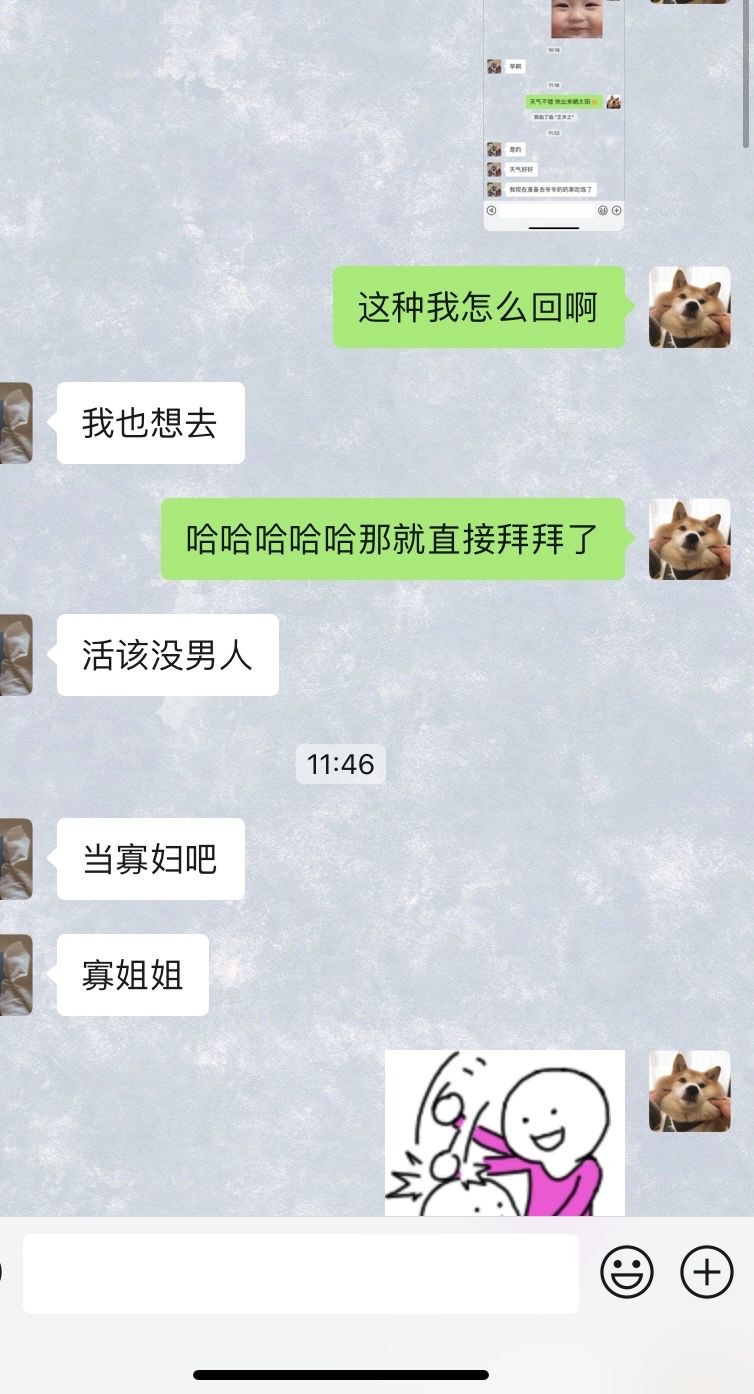回看你和他的聊天记录(回看聊天记录对方知道吗)