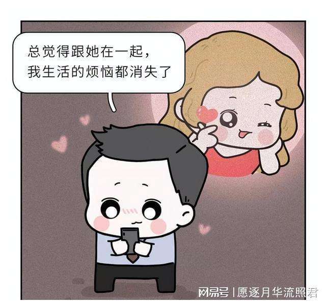 粘人老公聊天记录(男友很粘人 经常聊天)