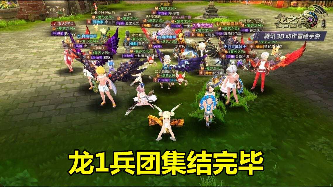 龙之谷2聊天记录的简单介绍