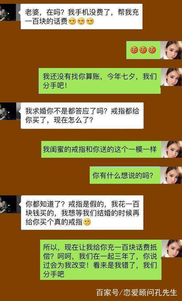 聊天记录看出感情(微信聊天记录分析情感)