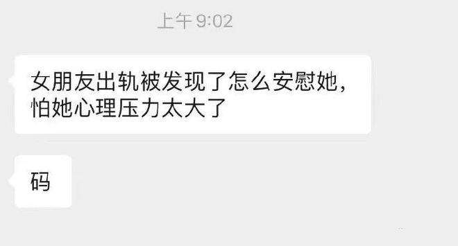关于怎么骚聊聊天记录的信息