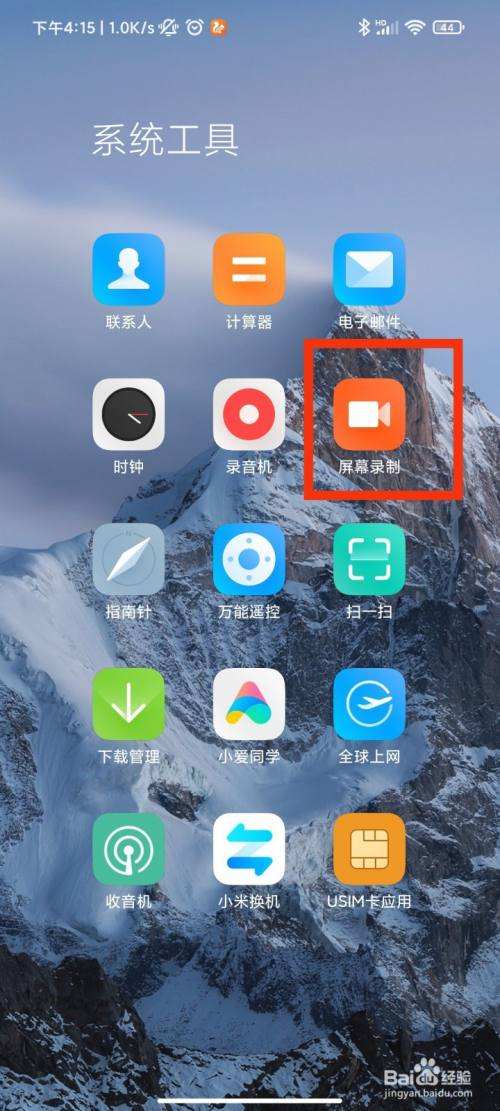 怎样将手机聊天记录录屏(手机怎么自动录屏聊天记录)