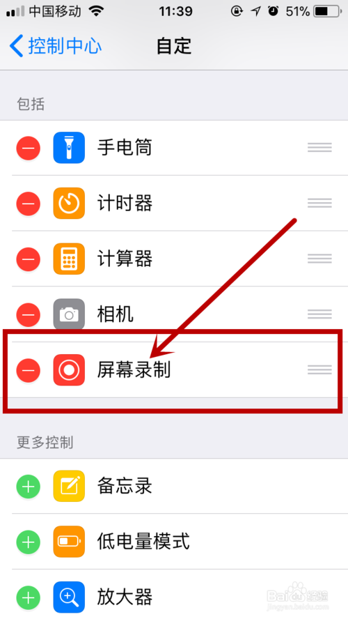 怎样将手机聊天记录录屏(手机怎么自动录屏聊天记录)