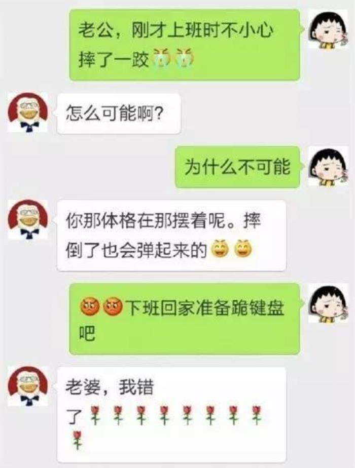 不看聊天记录的对话(看到了不该看的聊天记录)