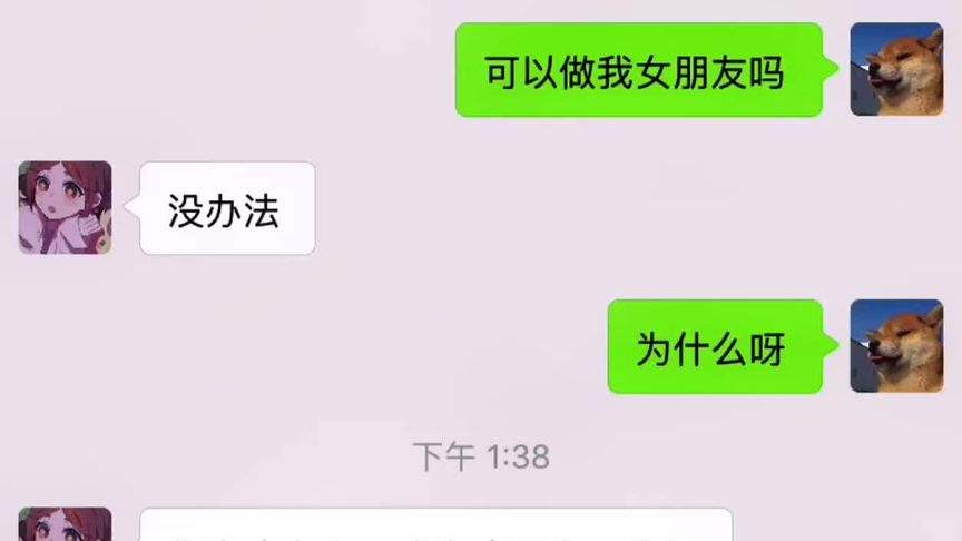 不看聊天记录的对话(看到了不该看的聊天记录)