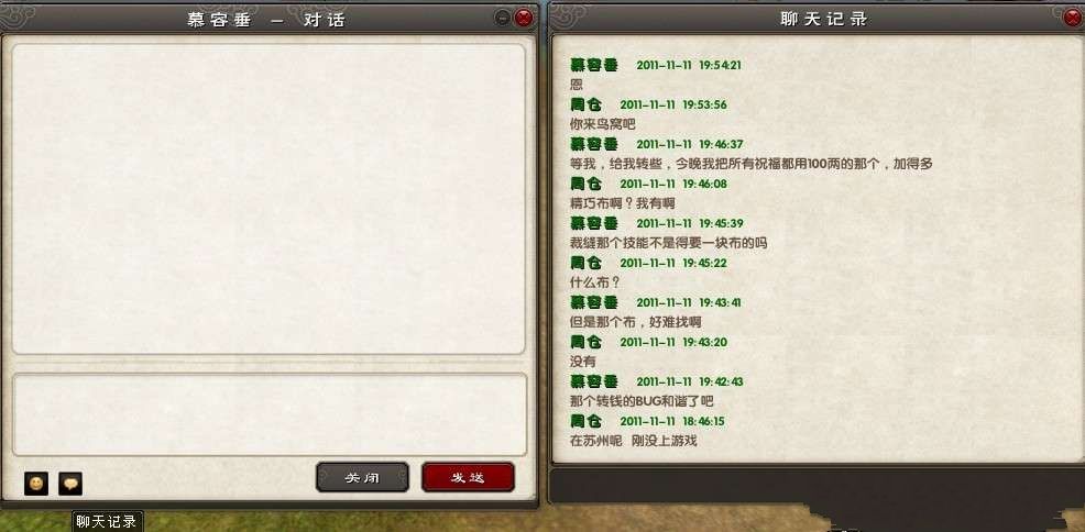 游戏里好友聊天记录怎么找(游戏里的聊天记录怎么找回来)