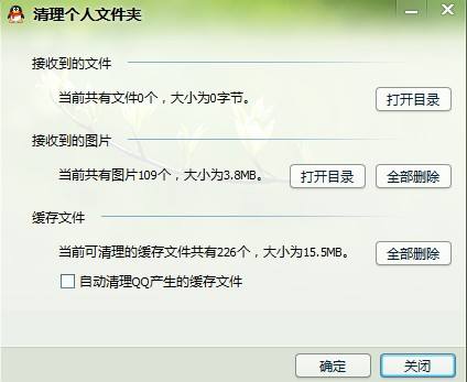 包含oa办公精灵聊天记录删除的词条