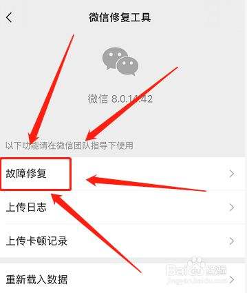 电脑微信聊天记录怎么清空了(在电脑上如何清空微信聊天记录)