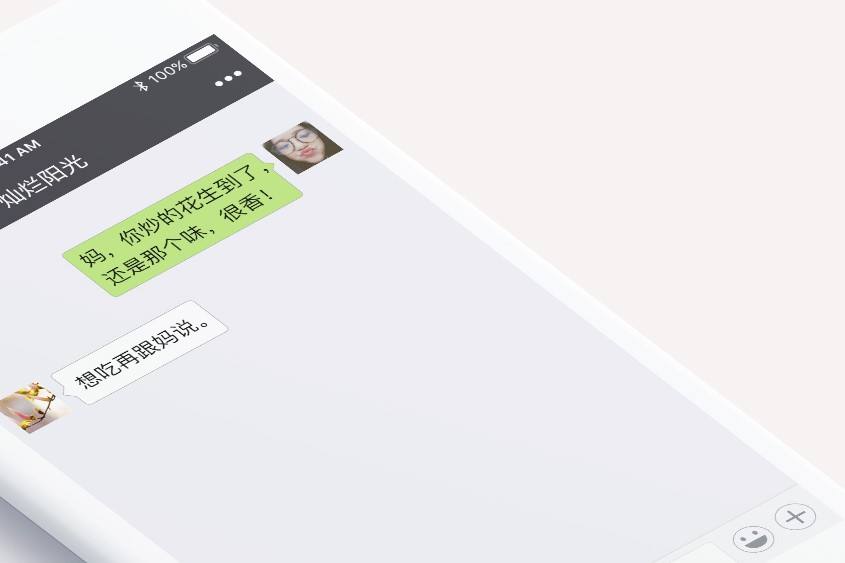 微信下载个人聊天记录(微信聊天怎么下载聊天记录)
