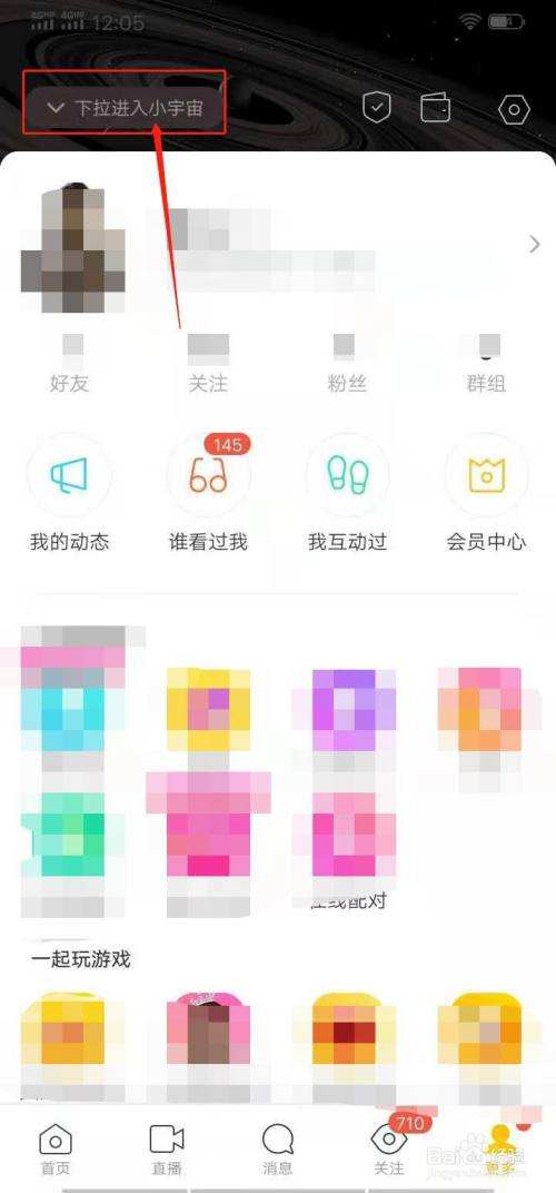 陌陌换个手机登陆有聊天记录吗(陌陌聊天记录换手机登陆还会有吗)