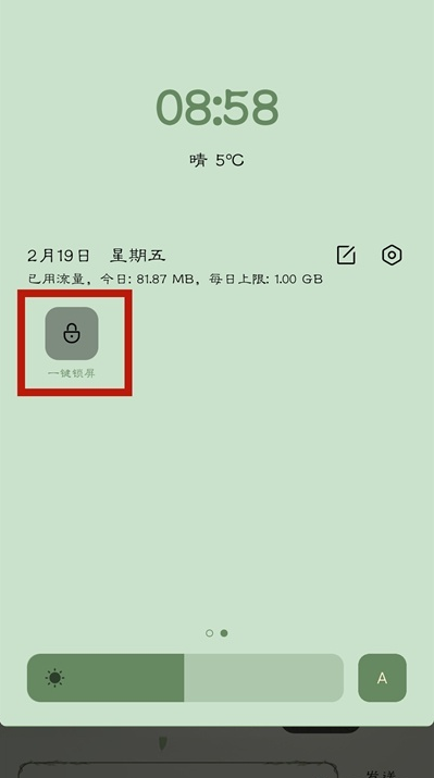 oppo有没有一键聊天记录(oppo账号可以看到聊天记录嘛)