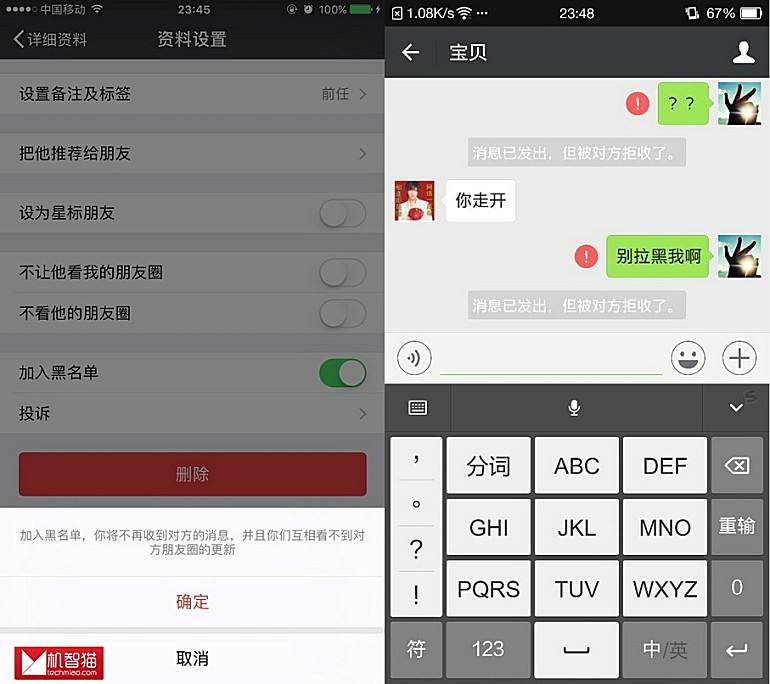 屏蔽此人的聊天记录怎么恢复(屏蔽此人恢复后 聊天记录还在吗)