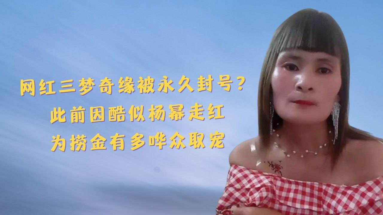包含三梦奇缘聊天记录的词条