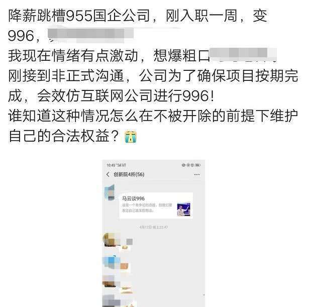 公司群里的聊天记录(群聊的聊天记录怎么搞?)