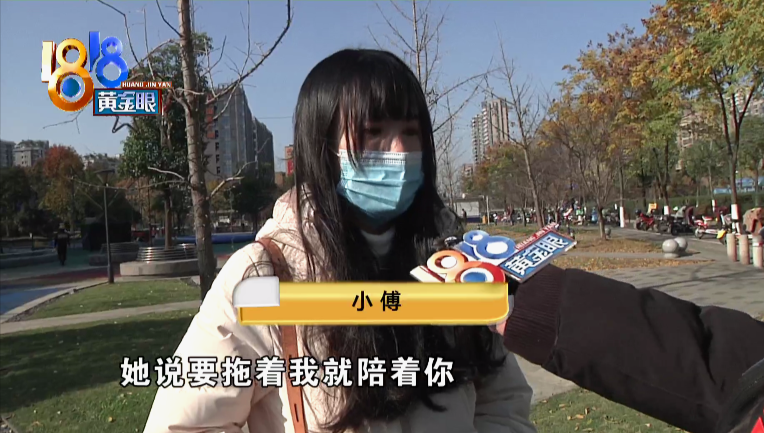 对方拿着聊天记录说我骂他(偷看同事聊天记录全是骂我的话)