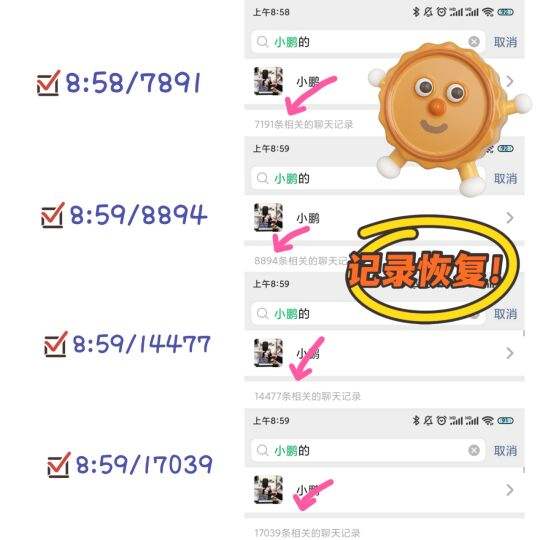 小红书能恢复聊天记录吗(小红书可以恢复聊天记录吗)