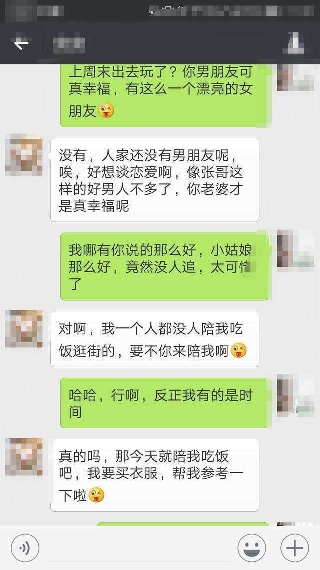 老公总爱删聊天记录(老公每次都删除聊天记录)