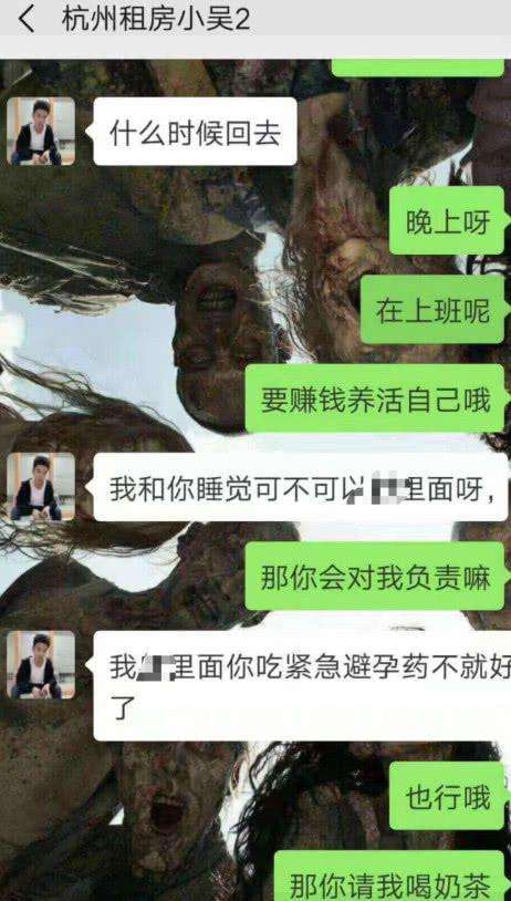 可以看女朋友的微信聊天记录(怎么能看到女友的微信聊天记录)