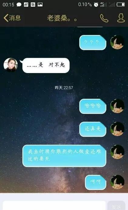 包含中学生加陌生人聊天记录的词条