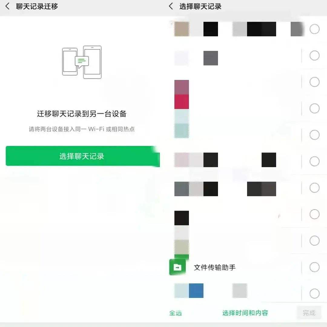 视频聊天记录会泄露吗(视频聊天的内容会泄露吗)