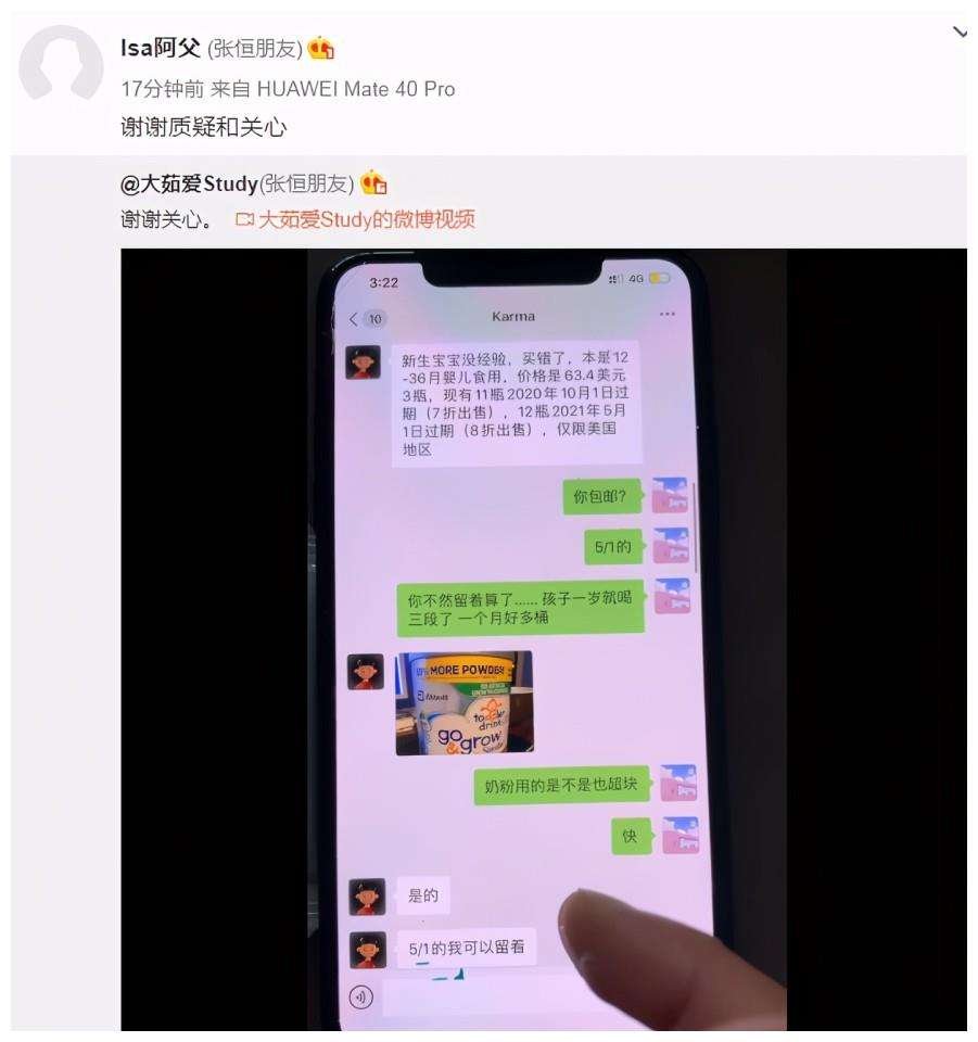 视频聊天记录会泄露吗(视频聊天的内容会泄露吗)