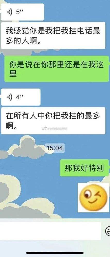 qq8.9的聊天记录的简单介绍