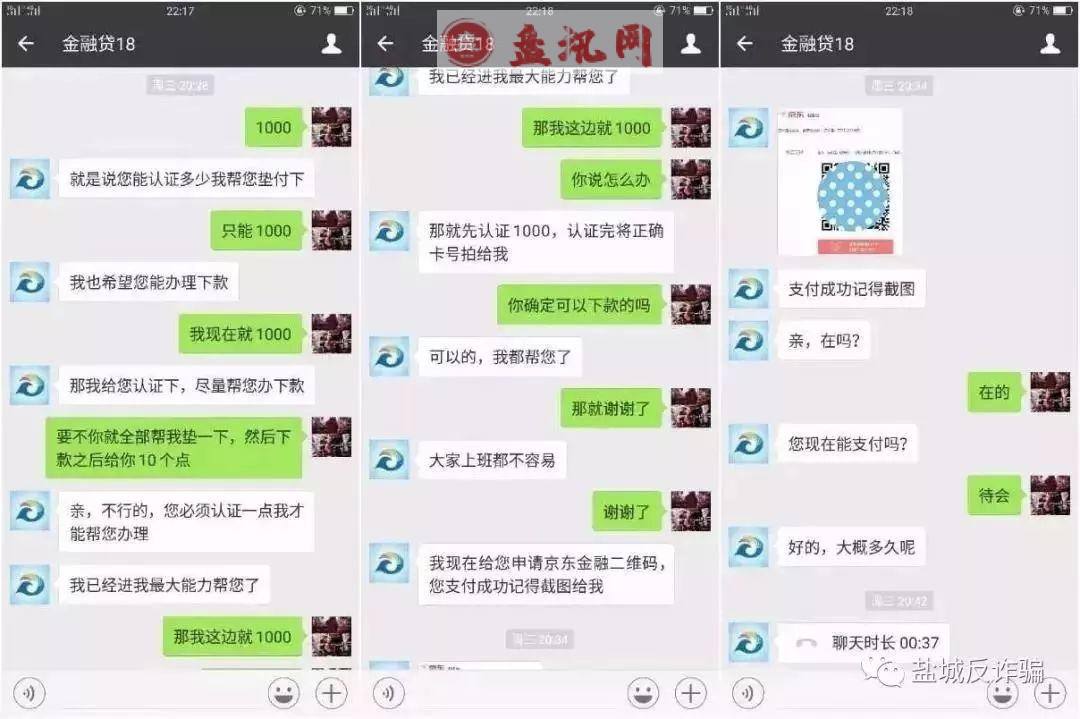 欣然的聊天记录是真的吗(微信破解聊天记录是真的吗)